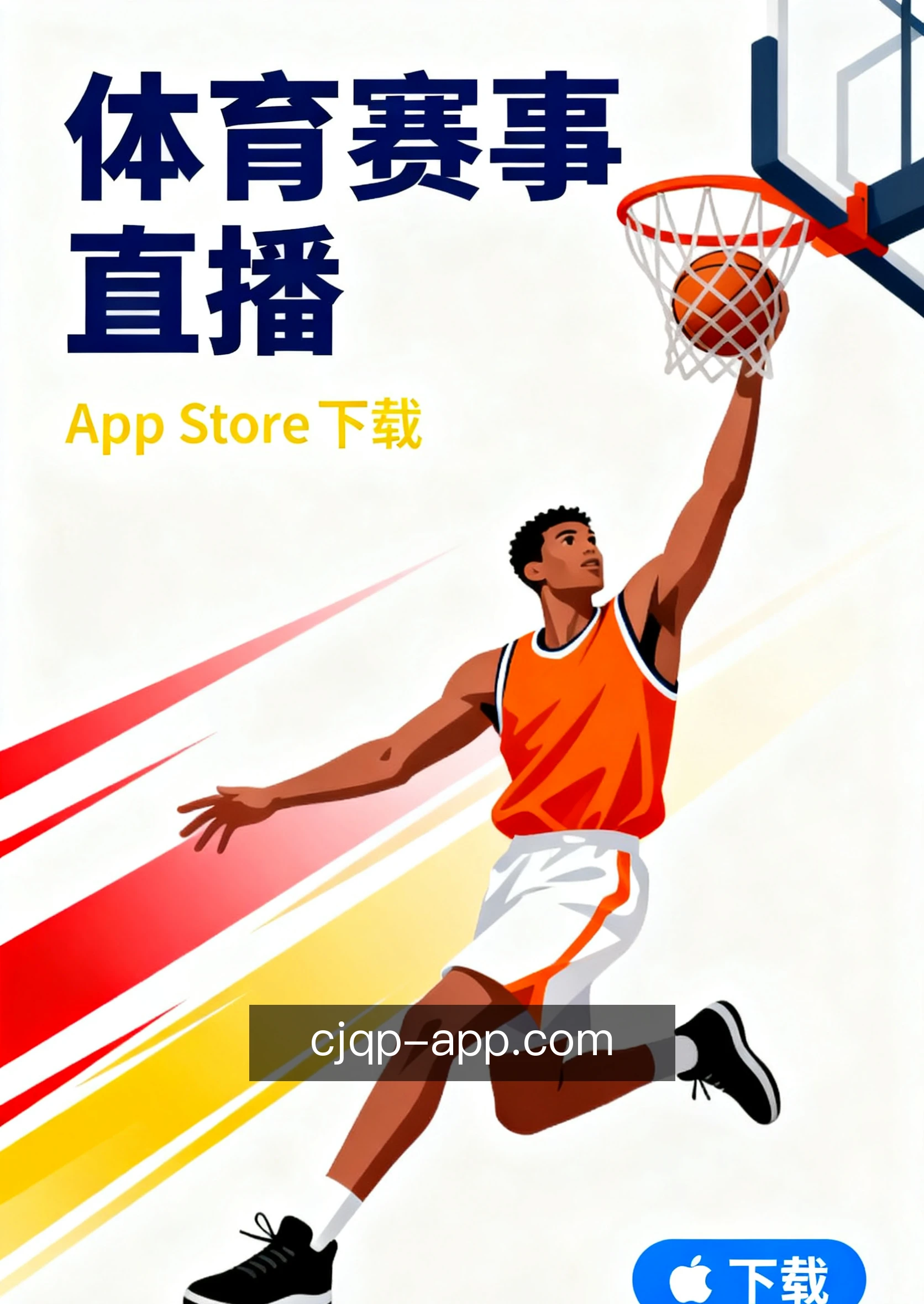 项目提醒