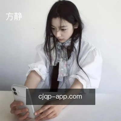 方静