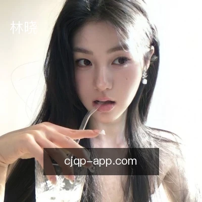 林晓