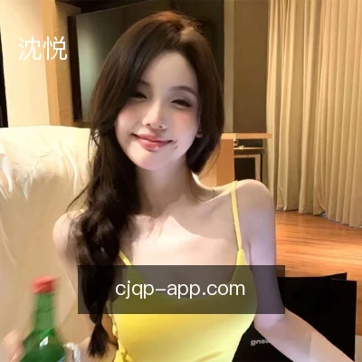 沈悦